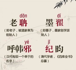 华姓历史名人的故事