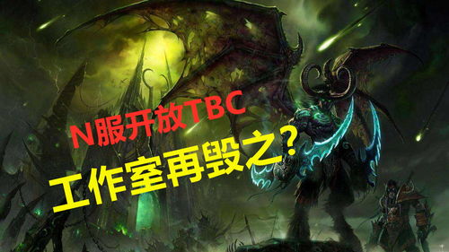魔兽新n服角色名字有哪些，如何起一个独特又好记的名字？