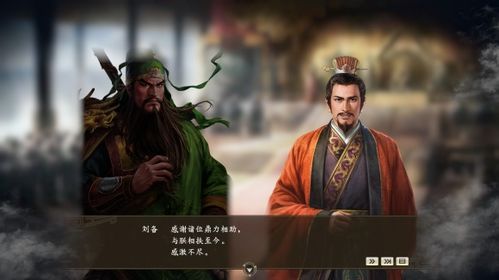 十二生肖与守护灵