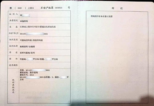 领完证要干啥？