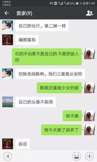 2026年霸道总裁配对的名字，最火昵称男是谁？