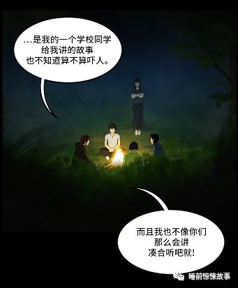 第三章：芝麻女孩与生肖之谜