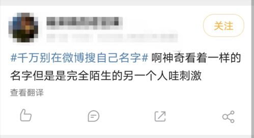 第一章：为什么要选“浩”字？