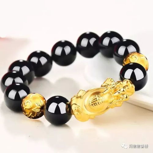 属鼠本命年应佩戴哪个生肖挂件？
