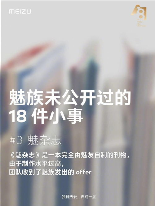灵感来源较大放送