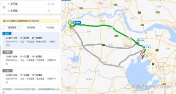 公里数计算背后的黑幕：谁在操控数据？