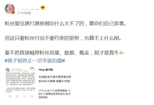 二、 随手写点噪声——网络广告、汽车评测和法律制度法规条款乱入