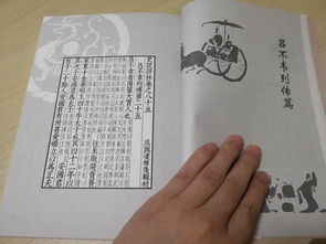 阴阳合一——家宅布局指南