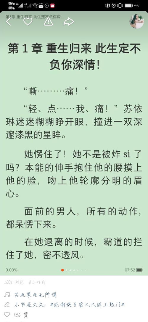 别较小看当前这个