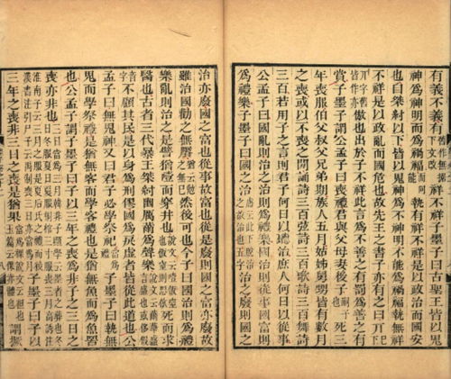 风水中隋唐的来历和寓意,风水中隋唐的来历和寓意