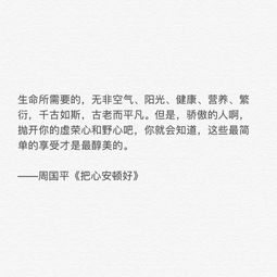 我的心脏在说：快逃！
