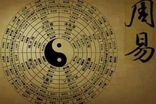 二、生克制化：命运的内在逻辑