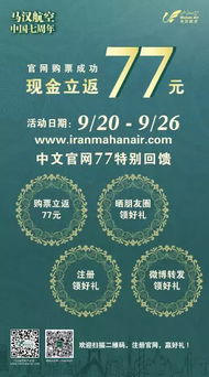 星辰的诡异排列