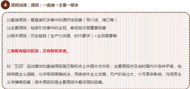 薛姓历史渊源及文化内涵
