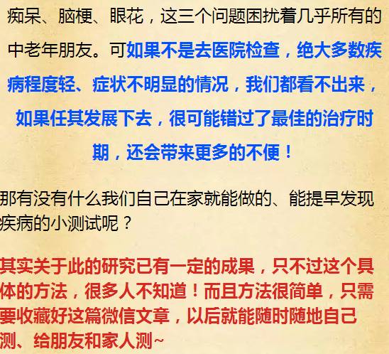 我测自己的八字是什么，18岁时会长成什么样？