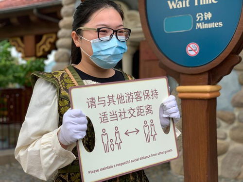 小熊维尼历险园：甜蜜与泪水并存