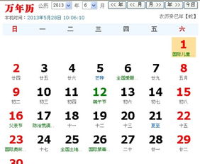 农历与公历：两个不同的时间轴