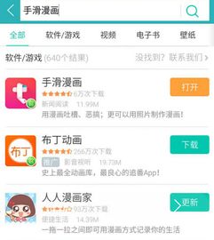 2）形容词+行业关键词法