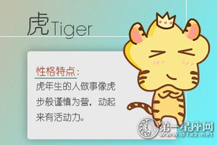 吐胆倾心所指生肖是什么，吐打一生肖的含义是什么？