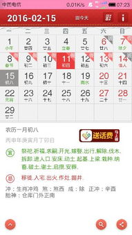 三、具体吉日细节（加点噪音+情感渲染）