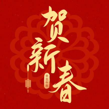6月访友吉日和10月回家吉日分别是哪天？