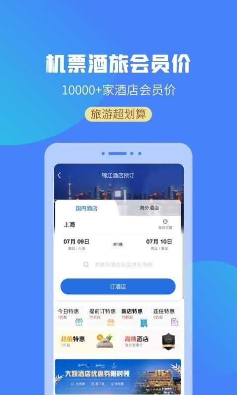 系统崩溃的魔咒