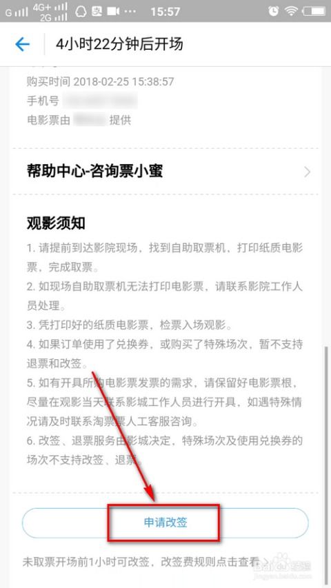 政策变来变去像在耍猴