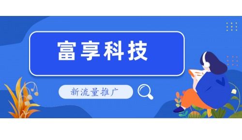 2026年最新骗局！商家套路深似海