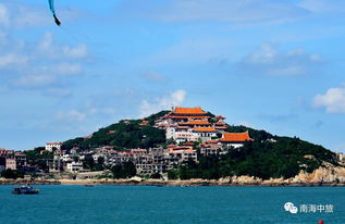 1.1 为什么是湄洲岛？主要原因是心情不好就要去海边喊叫！