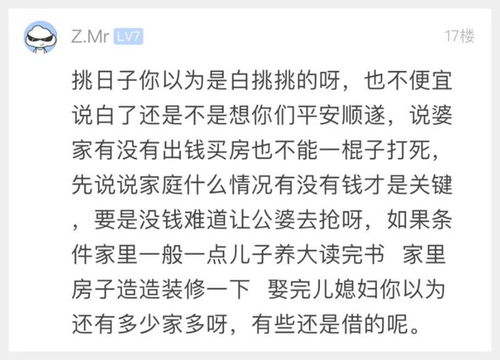 哪天按门装修房子适合选日子，是根据谁的生辰八字来确定的？