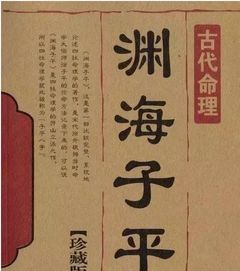 《滴天髓》是八字算命起源著作，请问八字算命改写为长尾是什么？