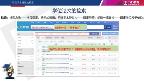 地理位置：导航都找不到的世外