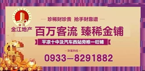 2026年最奇葩开业禁忌