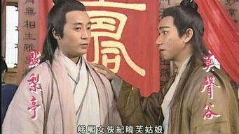 殷梨亭：地支交错 阴阳调和—安稳幸福