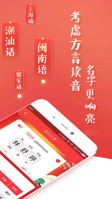 神级命名工具箱——立刻试试看吧！