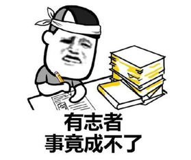 下水道里的哀嚎