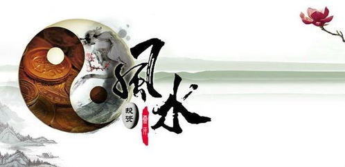 风水冲撞——星座误导篇