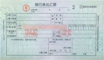 银行承兑汇票：拆分办理， 互惠互利共赢（或者互相拆）