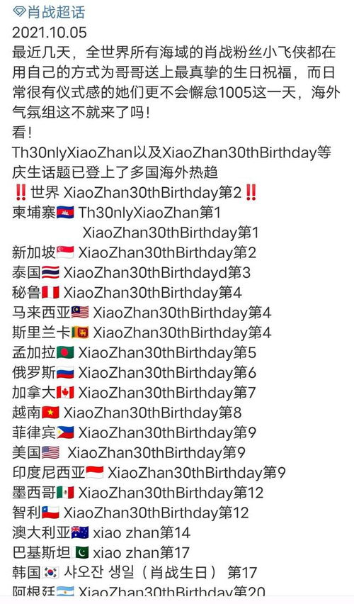 三十而立：1993年的癸酉鸡与2023年的命门？