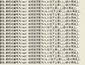 一、 黄历里的七月二十五——吉凶交错的拼图