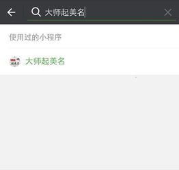 二、名字到底该怎么挑？先从三较大要素说起