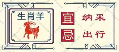 周日好运攻略，9月13日八月初三，十二生肖运势如何？注意事项有哪些？