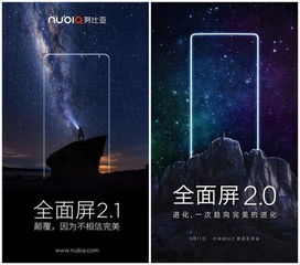 2.1 鼠（子）——夜半惊魂