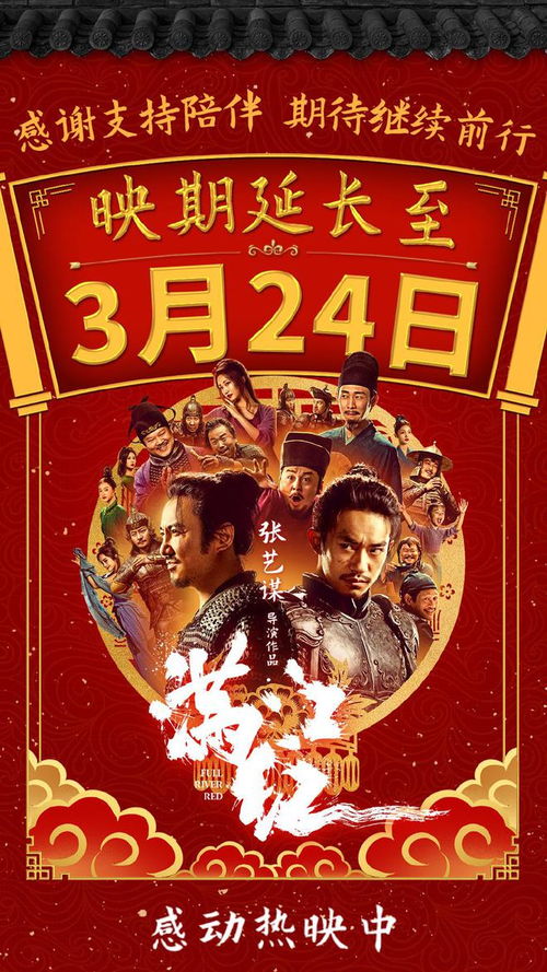三、  2025年正月初八 开业宜忌