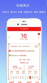 案例一：结婚
