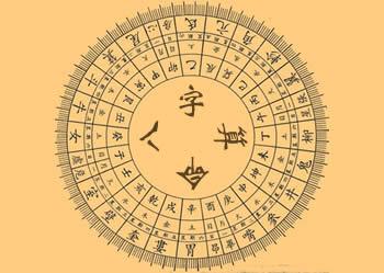 桃花煞：情劫与欲望的漩涡
