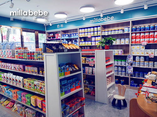 那一些年我们错过的母婴店名字