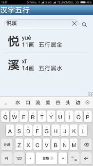 滢字取名有什么好的建议吗？