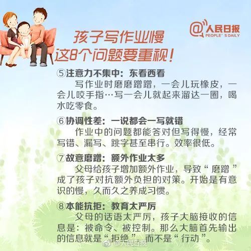 星座带娃大翻车！这些星座养孩子简直灾难现场