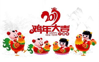 鸡年到了你有什么忒别的祝福想送给正在努力学习的学生吗？